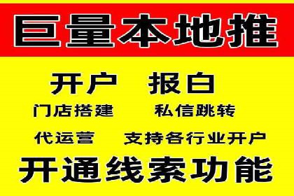 案例剖析：SEM外包公司如何提升企业网站流量